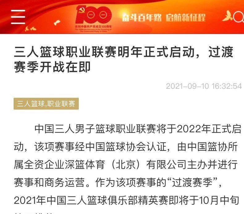 在巴黎，姆巴佩没有能够竞争金球奖或者世界最佳球员，同时他的职业生涯水平也有所下降。